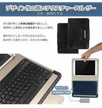 iPad 10.2 10.9インチ 第10/9/8/7世代 キーボード ケース[2022/2021/2020/2019] Bluetooth キーボードカバー_画像5