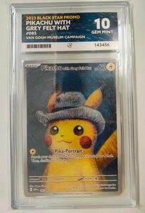 ゴッホピカチュウ プロモ/Pikachu with Grey Felt hat ゴッホ美術館×ポケモン