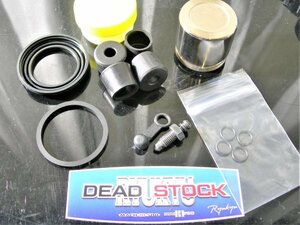 *750SS 500SS H2 H1* brake caliper repair kit piston attaching * single for double is amount 2.!* Kawasaki Kawasaki*