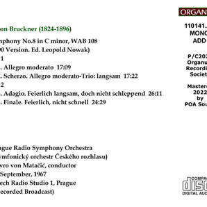 [CD-R・2枚組] ORGANUM マタチッチ＆プラハ放送響 '67年ライヴ／ブルックナー 交響曲第８番の画像2