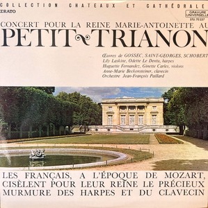 仏ERATO パイヤール／&#34;ヴェルサイユ宮・小トリアノンでの王妃マリー・アントワネットのための音楽会&#34;