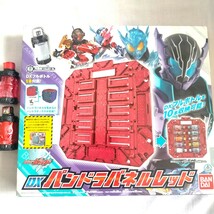 バンダイ 仮面ライダービルド DXパンドラパネルレッド+モモタロスフルボトル+サンタフルボトル ビルドドライバー フルボトル ジャンク_画像1