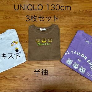 UNIQLO 130cm 半袖 Tシャツ　どうぶつの森
