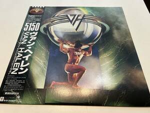 Van Halen/5150 国内盤 ヴァン・ヘイレン 