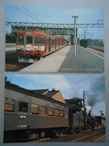 新品★九州の鉄道 絵葉書☆国鉄門司港行快速・蒸気機関車SL特急平和あさかぜキハ55ひかり・モハ客車福岡折尾駅ざっしょ★日本国有鉄道