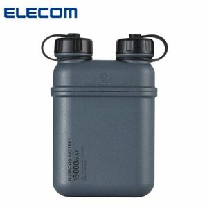 エレコム ELECOM モバイルバッテリー NESTOUT DE-NEST-15000GY 15000mAh 防水 防塵 IP67