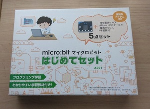 M24 マイクロビット micro:bit はじめてセット プログラミング ガイドブック付 【日本正規代理店品】 MB-A001