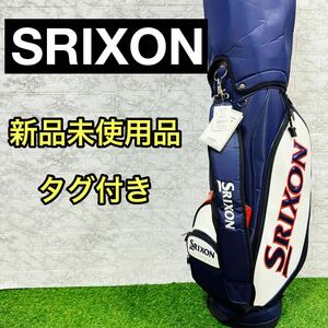 新品　未使用品　タグ付き　大人気　SRIXON スリクソン　キャディバック　9型