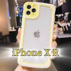 【iPhoneXR】イエロー iPhoneケース 大人気 シンプル フレーム 可愛い クリア 送料無料 即決 お洒落 オリジナル 