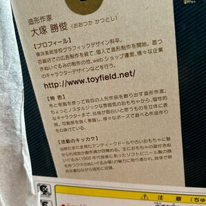 EDWINToys Field KUMA 50th Anniversary エドウイン50周年記念 EDWIN×toys fieldコラボレーション 大塚勝俊の画像10