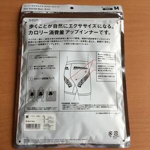 イージーエクササイズ ボクサーブリーフ Ｍサイズ 新品保管品 ダークグレーの画像2