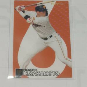 2024 カルビー プロ野球チップス第1弾 坂本勇人 STARCARD 巨人 ジャイアンツの画像1