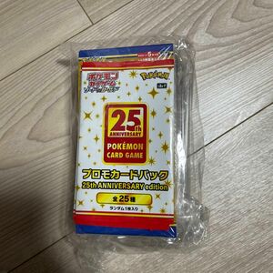 ポケモンカード25thアニバーサリーコレクション プロモ4P付シュリンク付BOX
