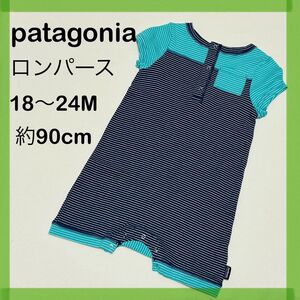 ベビー服　子供服　子ども服　キッズ　半袖ロンパース　18〜24M 約90cm 男の子　女の子　Patagonia パタゴニア