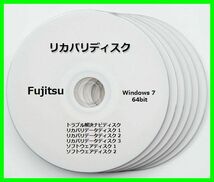 ●送料無料● 富士通　FH56/HD　Windows７ 64bit　再セットアップ　リカバリディスク （DVD 6枚）　サポート対応_画像1