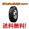 新品 2本セット送料無料 デュラビス DURAVIS R207 205/70R16 111/109N 縦溝 リブ　