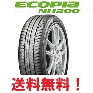 4月30日まで 新品 4本セット送料無料 エコピア NH200 195/50R16 84V ECOPIA BRIDGESTONE