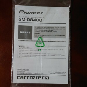 carrozzeria カロッツェリアブリッジャブル4チャンネル パワーアンプGM-D8400の画像4