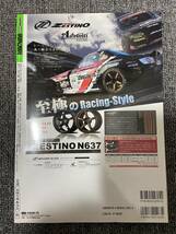 ストリートヒーローシリーズ Vol 3 NISSAN SILVIA 180SX ドリフト DRIFT チューニング CARTOP 　中古雑誌_画像2