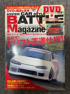 BM 　バトルマガジン　2004年　7　中古雑誌　DVDあり