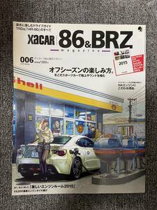 XACAR　ザッカー　86＆BRZ　006　中古雑誌