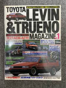 TOYOTA　LEVIN＆TRUENO　　レビントレノ　マガジン　Vol 1　中古雑誌