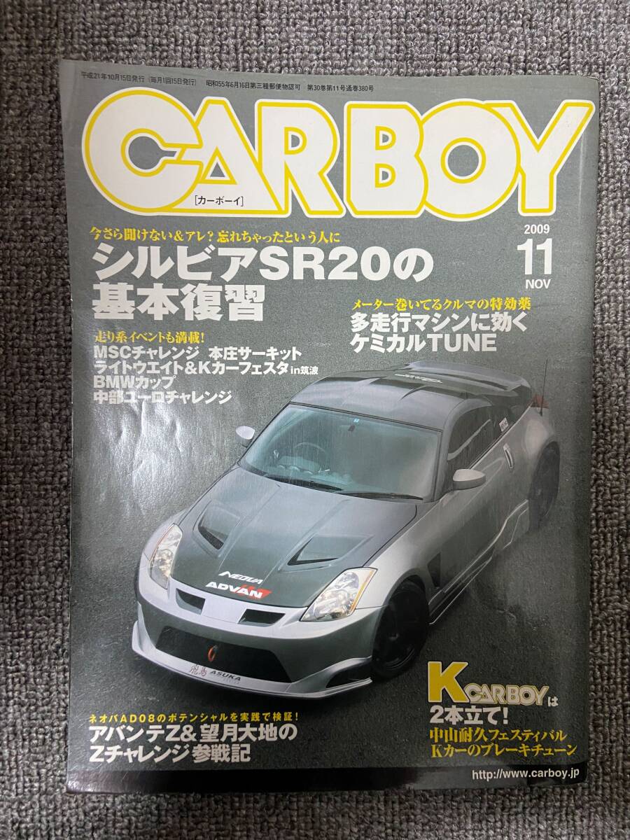 2025年最新】Yahoo!オークション -carboyカーボーイ(本、雑誌)の 2025年最新】Yahoo!オークション -carboyカーボーイ(本、雑誌)の