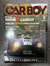 CARBOY 　カーボーイ　2009　1　中古雑誌_画像1