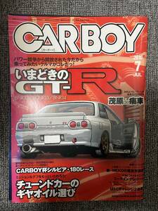 CARBOY 　カーボーイ　2010　7　中古雑誌