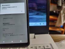 ソニー　スマートフォン　Xperia 10 II　中古品　 ブラック　SIMフリー　_画像1