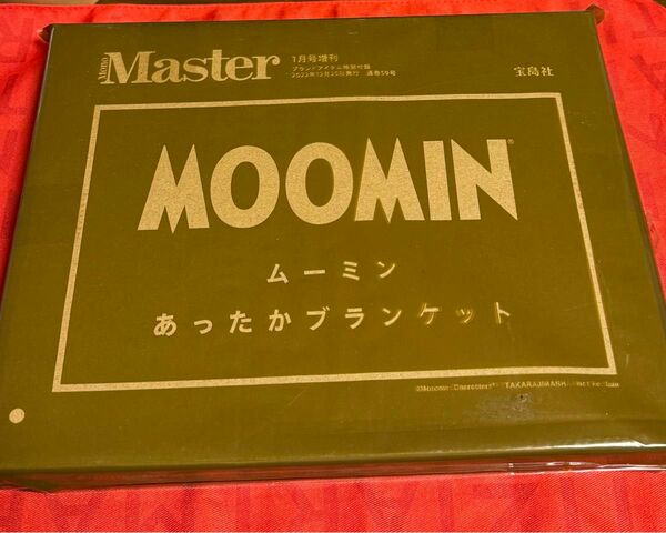 MonoMaster 2023年 １月号増刊　ムーミン　あったかブランケット　MOOMIN モノマスター1月号