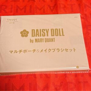 sweet 2022年 2月号　DAISY DOLL by MARY QUANT マルチポーチ&メイクブラシセット　sweet2月