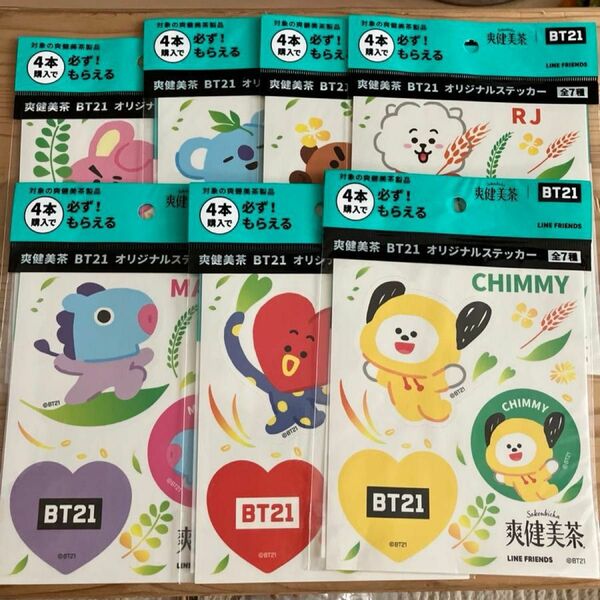 爽健美茶 bt21 オリジナルステッカー 全7種