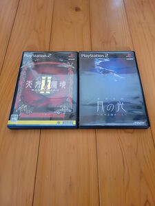 天外魔境II 赤川次郎 月の光 〜沈める鐘の殺人〜 PS2ソフト 2本セット