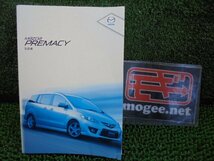 4EK4576X1-1 ) マツダ プレマシー CREW　後期型 純正取扱説明書 発行日2009年5月_画像1