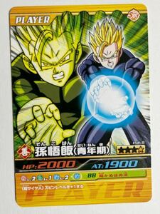 ドラゴンボールZ 爆烈インパクト データカードダス 超カードゲーム 158-Ⅲ 孫悟飯 青年期 2007年 当時物 カードダス W爆烈IMPACT