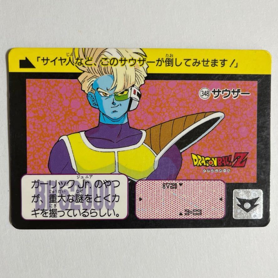 2025年最新】Yahoo!オークション -クウラ ドラゴンボール 2025年最新】Yahoo!オークション -クウラ ドラゴンボール