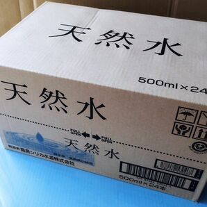 天然水(ナチュラルミネラルウォーター)500ml×24本。採水地：宮崎県小林市。製造者：霧島シリカ水源株式会社。地元宮崎よりお届け