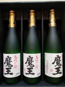 【白玉醸造】 魔王720ml瓶×3本。 芋焼酎。