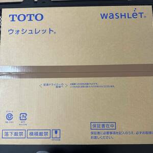 【新品未使用】TOTO ウォシュレット BV1 TCF2213E #SC1 パステルアイボリー