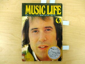 ◇C3031 書籍「MUSIC LIFE ミュージックライフ 1974年4月号」オノ・ヨーコ ツェッペリン ロッド・スチュアート イエス 雑誌 洋楽