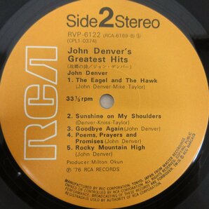 ◇A6935 レコード/LP盤「ジョン・デンバー JOHN DENVER / 故郷の詩」RVP-6122 アールシーエー RCA RECORDS RVC 帯の画像6