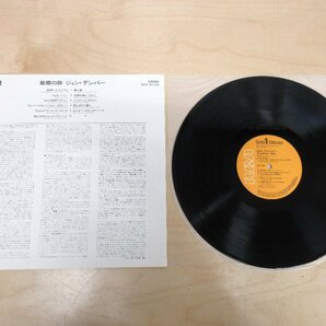 ◇A6935 レコード/LP盤「ジョン・デンバー JOHN DENVER / 故郷の詩」RVP-6122 アールシーエー RCA RECORDS RVC 帯の画像3