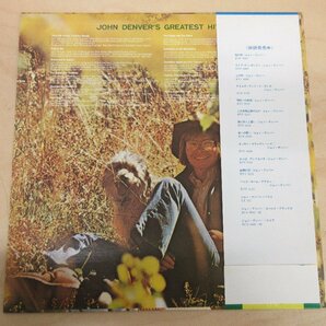 ◇A6935 レコード/LP盤「ジョン・デンバー JOHN DENVER / 故郷の詩」RVP-6122 アールシーエー RCA RECORDS RVC 帯の画像2