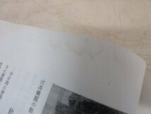 ◇A6160 書籍「朝鮮の建築と藝術」伊東忠太/編 岩波書店 昭和16年 初版 函 古書 歴史 仏教美術 朝鮮美術 研究 芸術_画像7