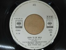 K1092 EPレコード「【見本盤】ブルー・オイスター・カルト ワイルドでいこう(Born to be wild)/炎の街」SOPB-308_画像4