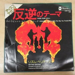 K1171 EPレコード「【見本盤】リズム ヘリティジ/RHYTHM HERITAGE 反逆のテーマ」ディスクのみ YK-803-ABの画像1