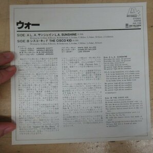 K1169 EPレコード「【見本盤】ウォー/WAR L.A.サンシャイン/シスコ・キッド」AW-109の画像2
