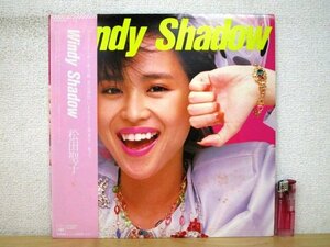 ◇F2586 LPレコード「【帯付】Windy Shadow / 松田聖子」28AH1800 CBSソニー LP盤/レトロ/アイドル