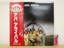 ◇F2602 LPレコード「【帯付】アライバル ARRIVAL / アバ ABBA」DSP-5102 ディスコメイト LP盤/レトロ_画像1